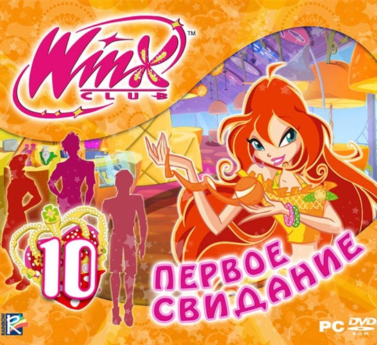 первое свидание winx club скачать