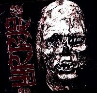 WORMROT - Abuse