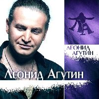 АГУТИН, ЛЕОНИД - Леонид Агутин (Light Green Vinyl)