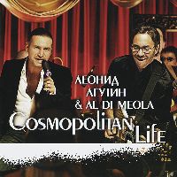 АГУТИН Л. & AL DI MEOLA - Cosmopolitan Life