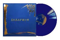 АКВАРИУМ - Легенды Русского Рока (Blue Vinyl)
