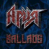 Ария - Ballads
