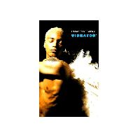 D'Arby, Terence Trent - Vibrator (MC)