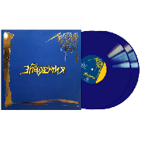 Эпидемия - Легенды русского рока (Blue Vinyl)