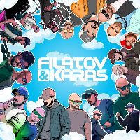 Filatov & Karas - Filatov & Karas - Vinyl 1.0 (Zoetrop Vinyl)
