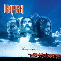КУРАЖ - Ветер в гривах