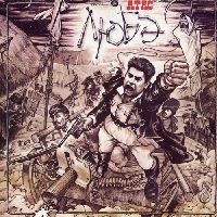 ЛЮБЭ - Атас (1991)
