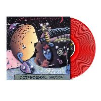 МОРАЛЬНЫЙ КОДЕКС - Сотрясение Мозга (Red Vinyl)