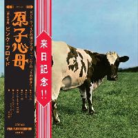 PINK FLOYD - Atom Heart Mother Hakone Aphrodite Japan 1971(CD+Blu-ray)