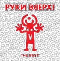 РУКИ ВВЕРХ - The Best! (Red Vinyl)