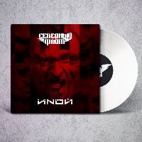 СЕВЕРНЫЙ ФЛОТ - Иной (White Vinyl)