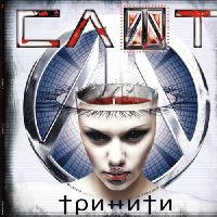 СЛОТ - Тринити
