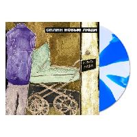 СПЛИН - Новые люди (Propeller (White+Sky Blue) Vinyl)