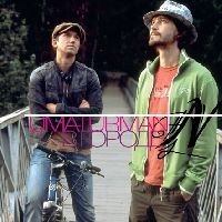 Umaturman - В городе N